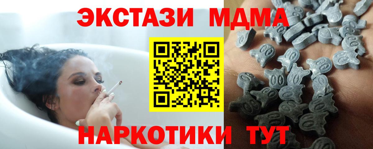 ЭКСТАЗИ ешки Магнитогорск