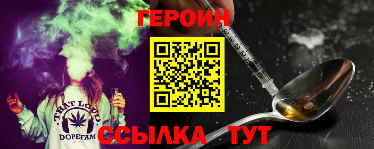 Alpha PVP Магнитогорск