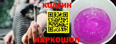 мяу мяу мука Ипатово