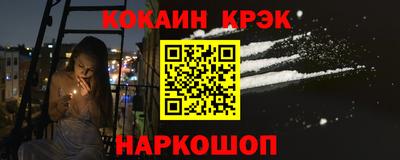 мяу мяу мука Ипатово