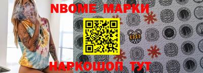 mdma Ирбит