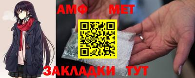мяу мяу мука Ипатово