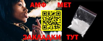мяу мяу мука Ипатово