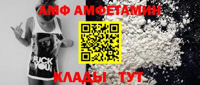 мяу мяу мука Ипатово
