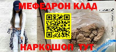 mdma Ирбит