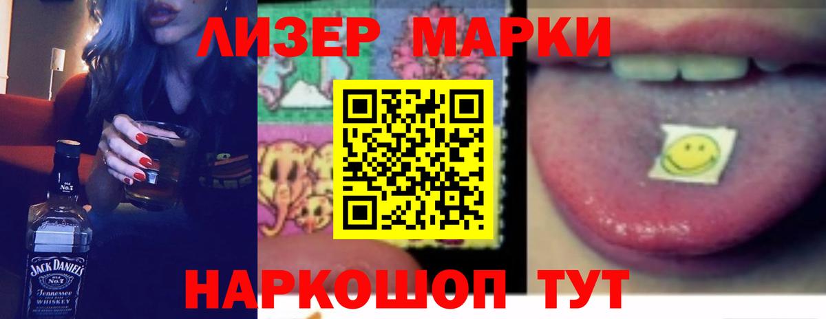 Лсд 25 экстази ecstasy Магнитогорск
