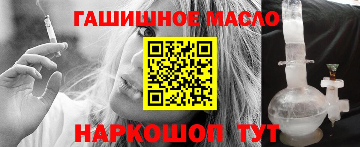 Дистиллят ТГК Wax  Дистиллят ТГК Wax  Магнитогорск  Вход с VPN 