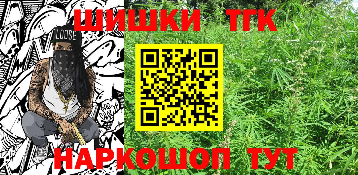 Марихуана OG Kush  Марихуана Bruce Banner  Магнитогорск  Канабис семена  Шишки марихуана сатива  Вход с VPN 